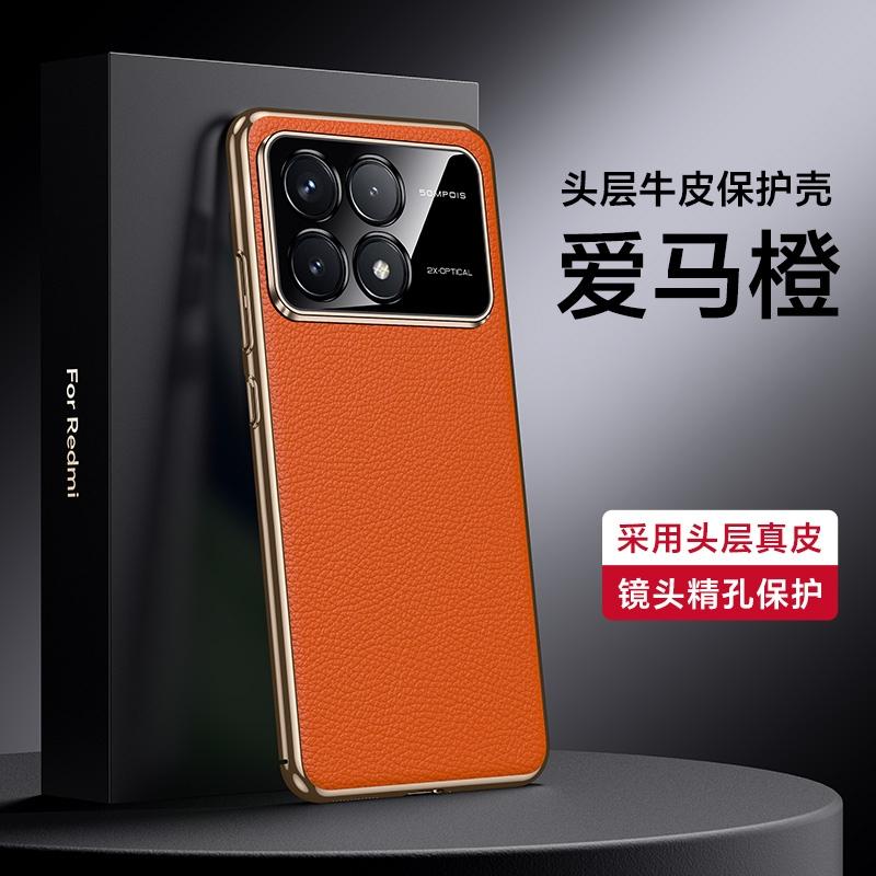 Luxury Case For Poco F6 Pro Case Leather Back Cover For Xiaomi POCO F6Pro 5G Redmi K70 Stylish Electroplate Camera Protect Shell