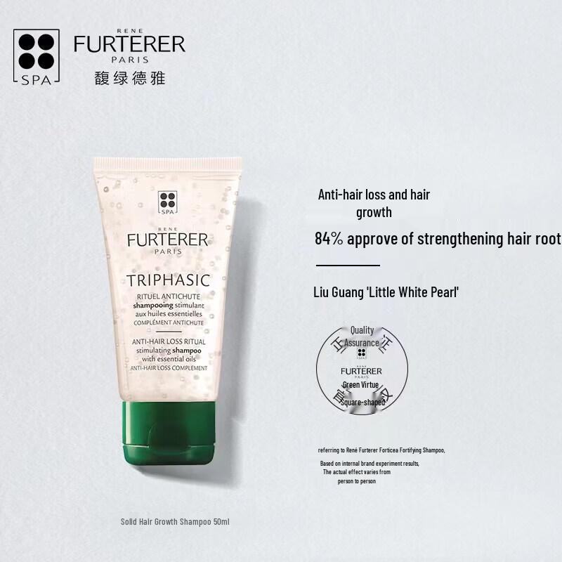 René Furterer Fortifying Hair Growth Shampoo (50ml x 2)