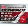 SK11 Compact Ratchet Handle SRH3CH, 9.5mm Drive, 1 Piece