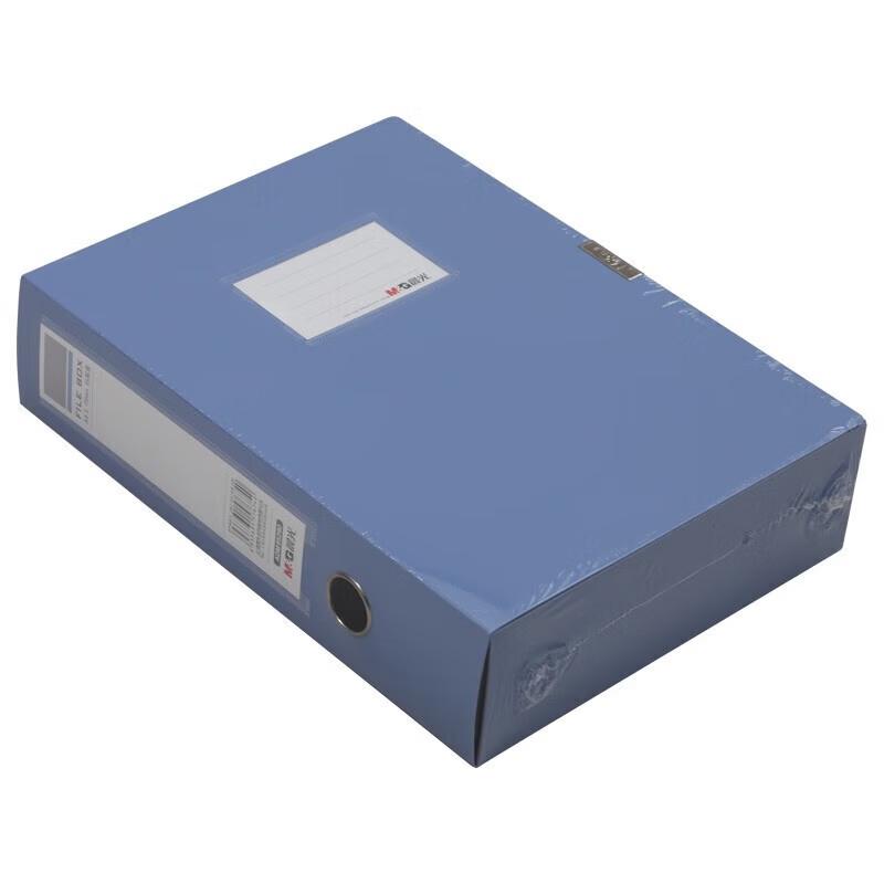 Lilang A4 Dark Blue Velcro Archive File Box