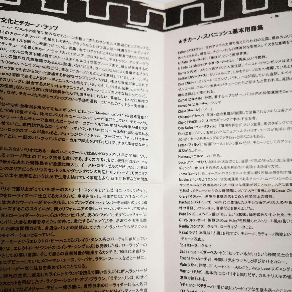 [USED] GANGSTA G-RAP CHICANO THE KNIGHTOWL Rap