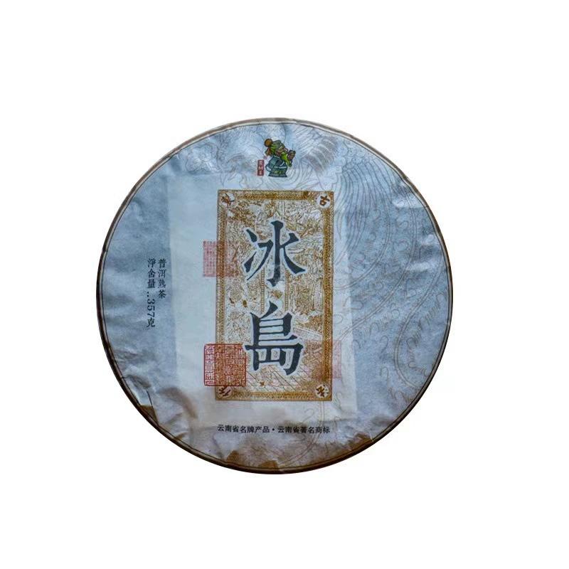 

357g High-Quality Yunnan Ripe Pu er Tea Ice Island Tea Cake Healthy Drink