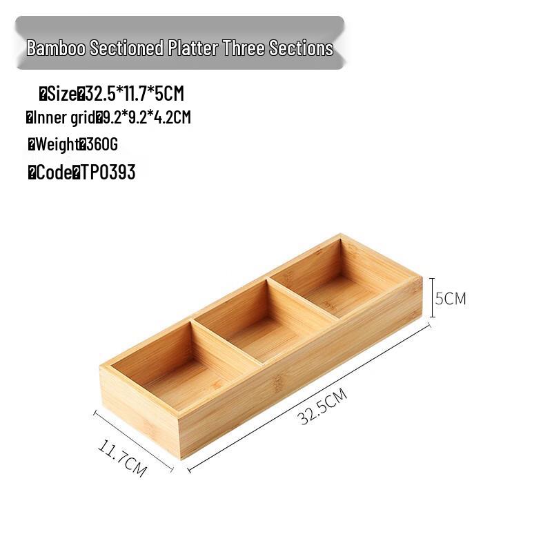 Wuhe Imitation Rattan 3-Compartment Hotpot Serving Tray