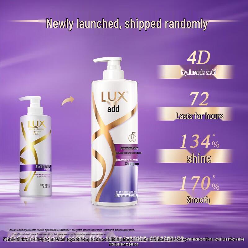 lux Hydrating Silky Smooth Shampoo