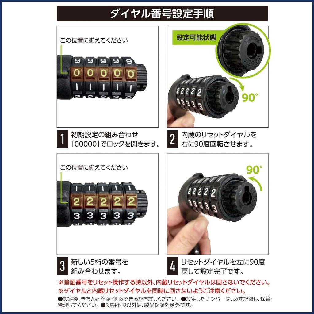 My Pallas Dial Wire Universal for Cross and Folding Black MP-LK20 Lock, Anti-Theft Bikes, MTBs, Bicycles,