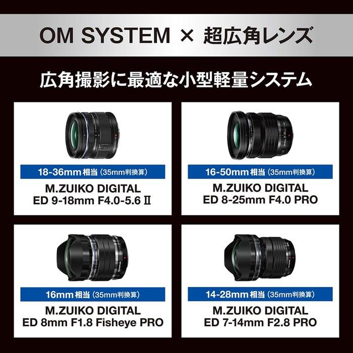 OM SYSTEM Ultra-Wide Zoom Lens M.ZUIKO DIGITAL ED 9-18mm F4.0-5.6 II (154g) - Black