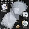 Zippered Pocket B5 Clear Clear Zippered Receipt Zipper Convenient Storage Binder, 26-hole File, Pockets, Pockets, File, Loose-leaf File, Refill,