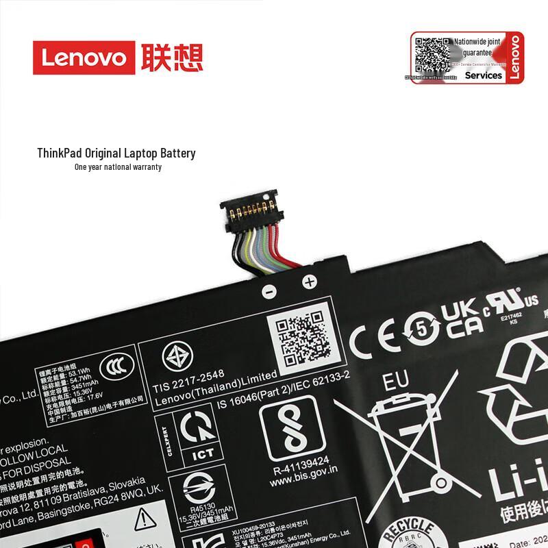 Lenovo L19M3PDA 45Wh Laptop Battery