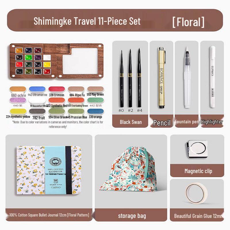 Feile Bird Chinese Style Wooden Box 15-Color Watercolor Set with Sanxingdui Dunhuang Solid Palette