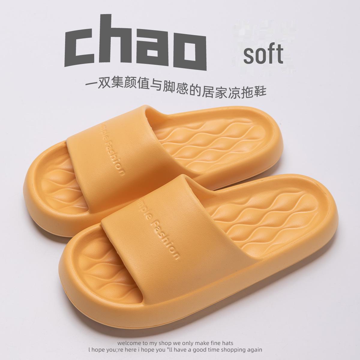 

2024 Женские комфортные нескользящие сандалии для купания в помещении из ЭВА на лето