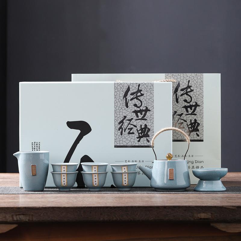Ceramic Handed Down, Classic Ge Kiln Tea Set, Souvenir Gift, High-end Gift for the Annual Meeting of the Wine Industry of the Business Bank Company
