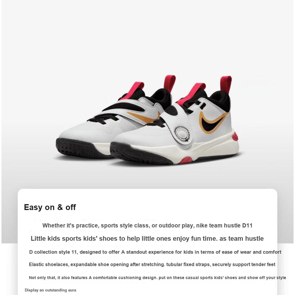 Nike Team Hustle D11 PS White Gold University Red Kids Sneakers Metallic-Gold Black DV8994-104