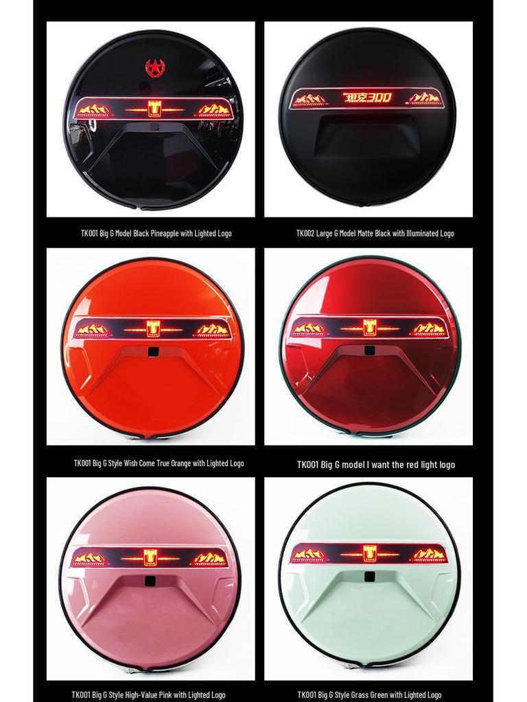 Tank 300 G-Class Style Stainless Steel Spare Tire Light Cover for Modification Upgrade