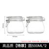 Sealed Glass Food Storage Jar