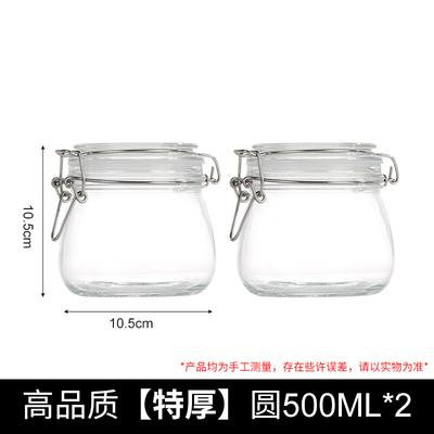 Sealed Glass Food Storage Jar