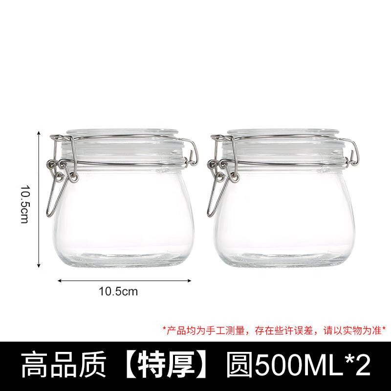 Sealed Glass Food Storage Jar