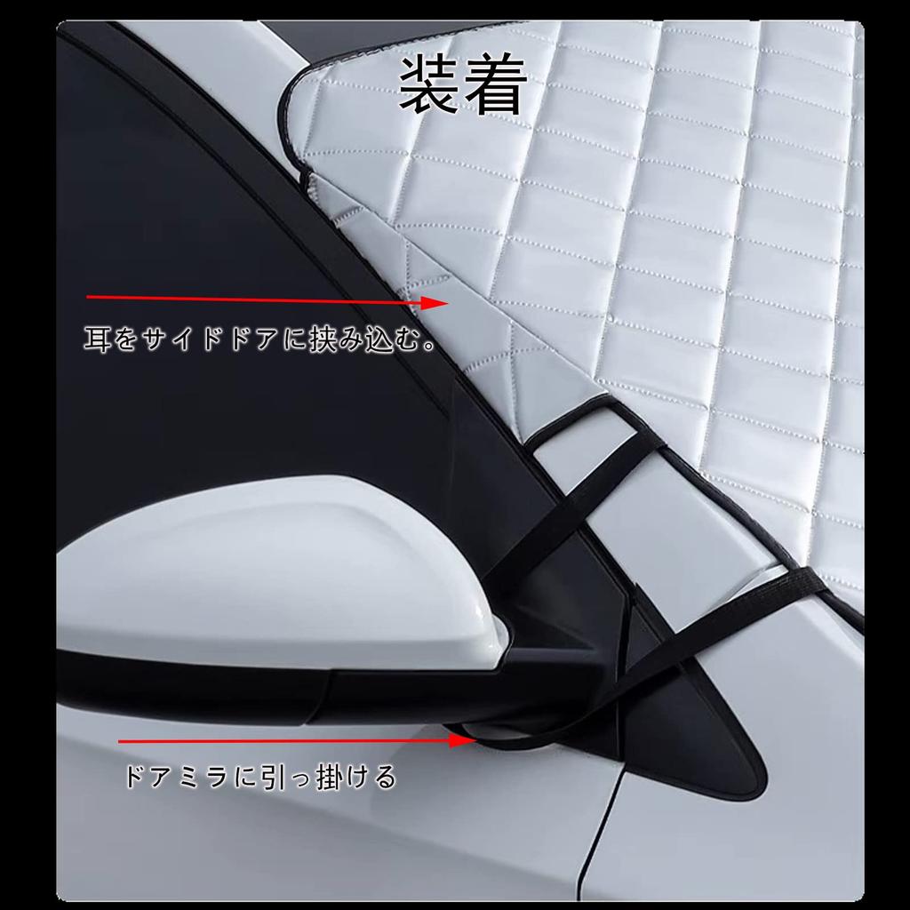 Car Windshield Anti-Freeze Cover for Fiat 500e, 500e Open, 500X, Panda, 500C, and 500 (Cinquecento) - All-Season Windshield Anti-Freeze Sheet