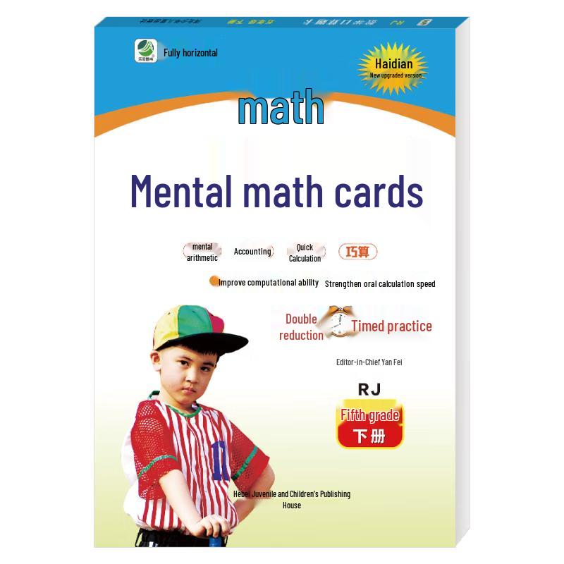 Elementary School Math Practice Workbooks Mental Math Workbook, People s Edition