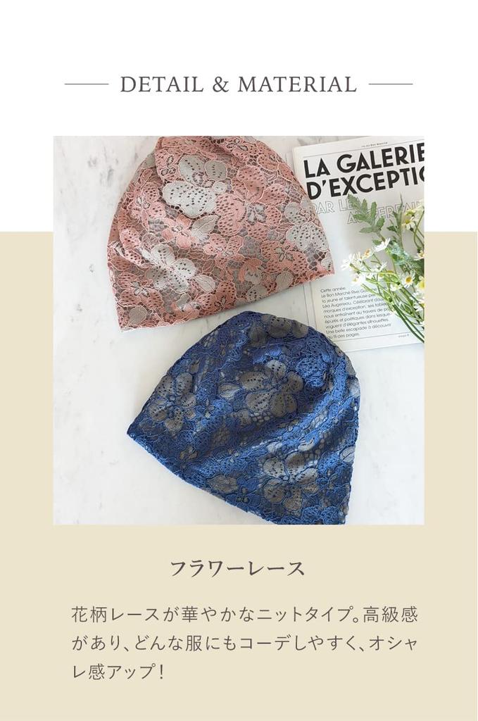 MY Medical Care Lace Floral One Size Fits for Hair Women Jean [KISS LIFE] Hat, Hat, Type, Pattern, Cute, All, Cancer, Loss, - (Smoky Pink)