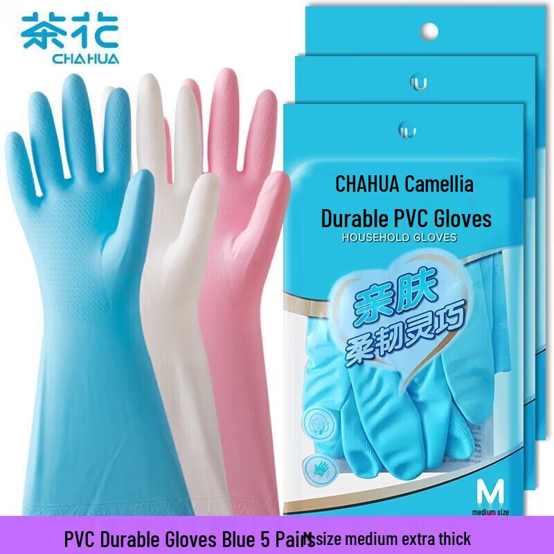 Chahua PVC Durable Waterproof Gloves