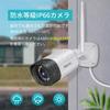 Sovmiku Wireless Security Camera with Audio and 1TB 5MP Wireless Camera Set and 1TB Expandable to 10 IP66 AI Motion Security 5MP and 1TB Two-Way
