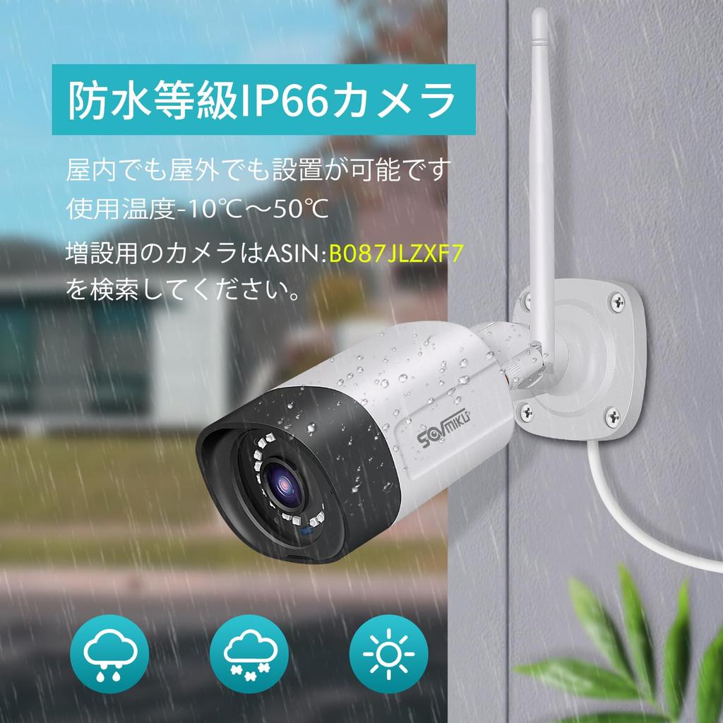 Sovmiku Wireless Security Camera with Audio and 1TB 5MP Wireless Camera Set and 1TB Expandable to 10 IP66 AI Motion Security 5MP and 1TB Two-Way