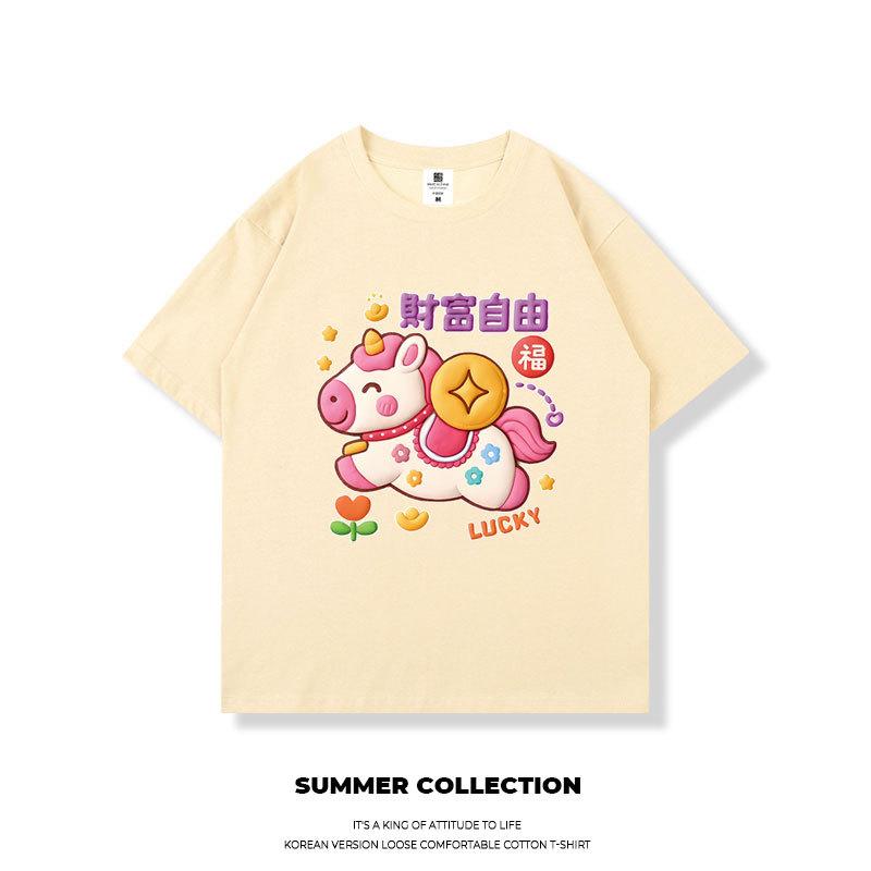 Suitable for both men and women, summer plus size short sleeved children's clothing top, New Year's clothing T-shirt