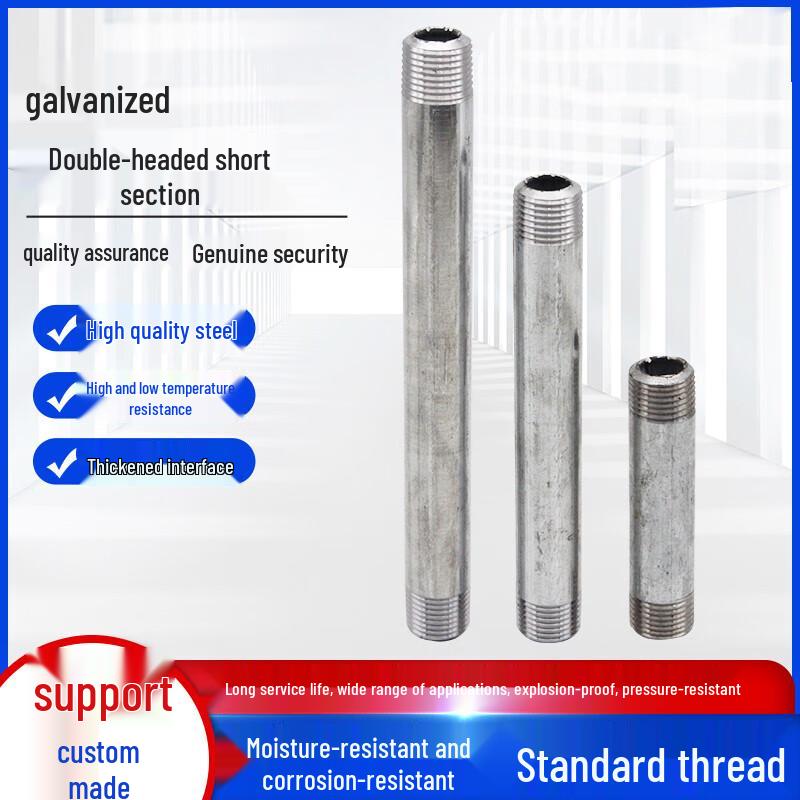 GUYU Galvanized Double-Headed Threaded Pipe Connector