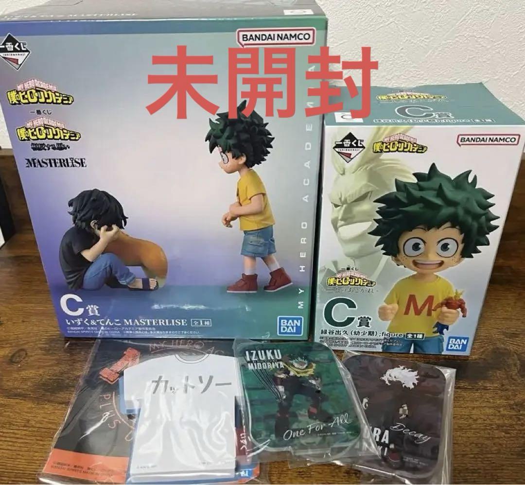 

[USED] Ichiban Kuji My Hero Academia Figure Deku Midoriya Izuku Tenko