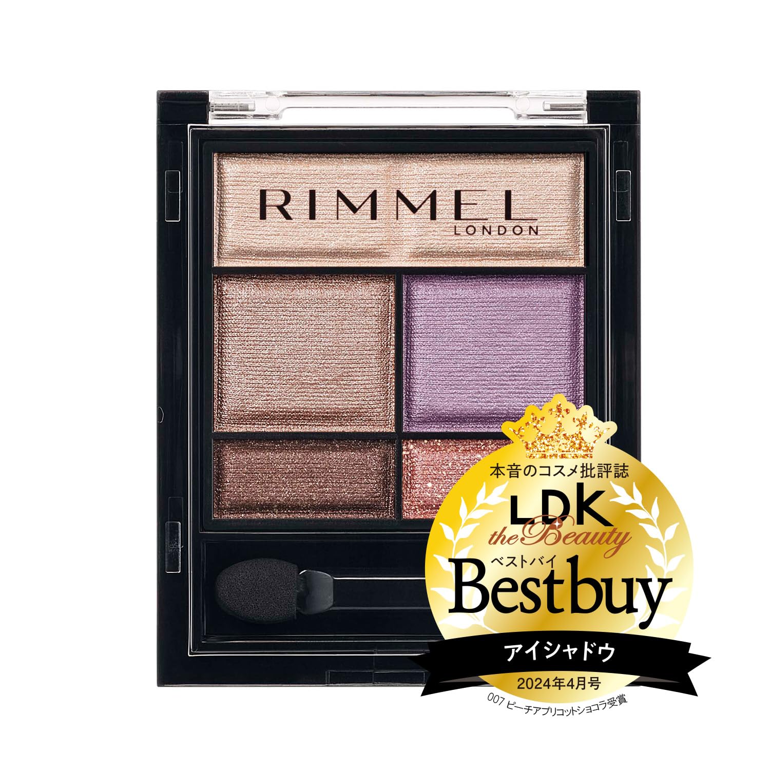 

Тени для век RIMMEL Wonder Sweet Eyeshadow 008 Earl Grey Chocolate 4,6 г