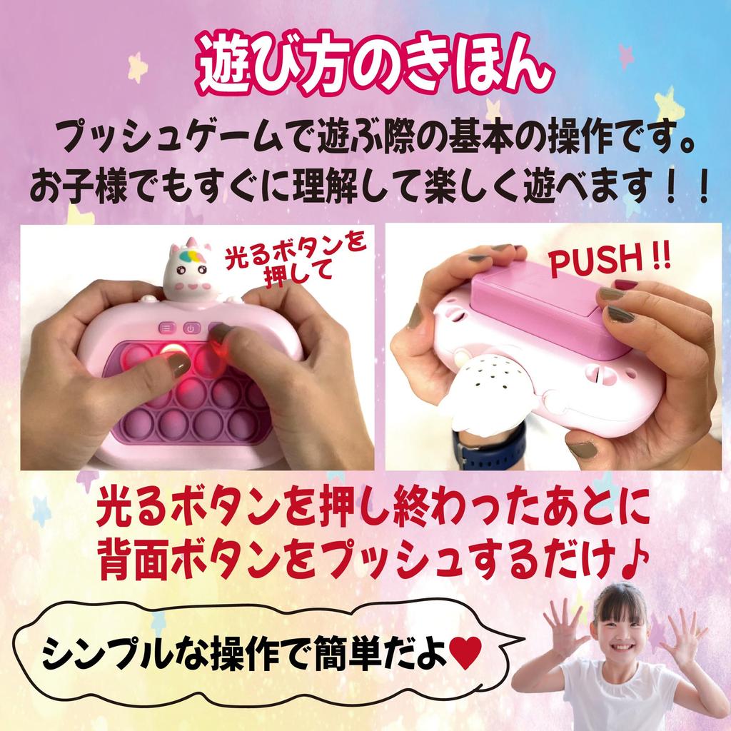 Educational Toy with Illuminated Electric Squeeze Stress Fingertip Development Space Push-and-Pop Game, Buttons, Game, Focus, Relief, (High-Level