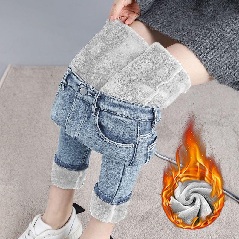 Jeans épais en polaire pour femme, nouveau, taille haute, chauds et fins, élastiques, serrés, polyvalents, pantalon crayon, hiver