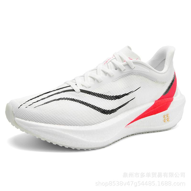 Feidian 5 Real Explosive Bottom Carbon Plate Couple Running Shoes Breathable, Lightweight, Cushioning and Non-slip Marathon Long-distance Running Tra