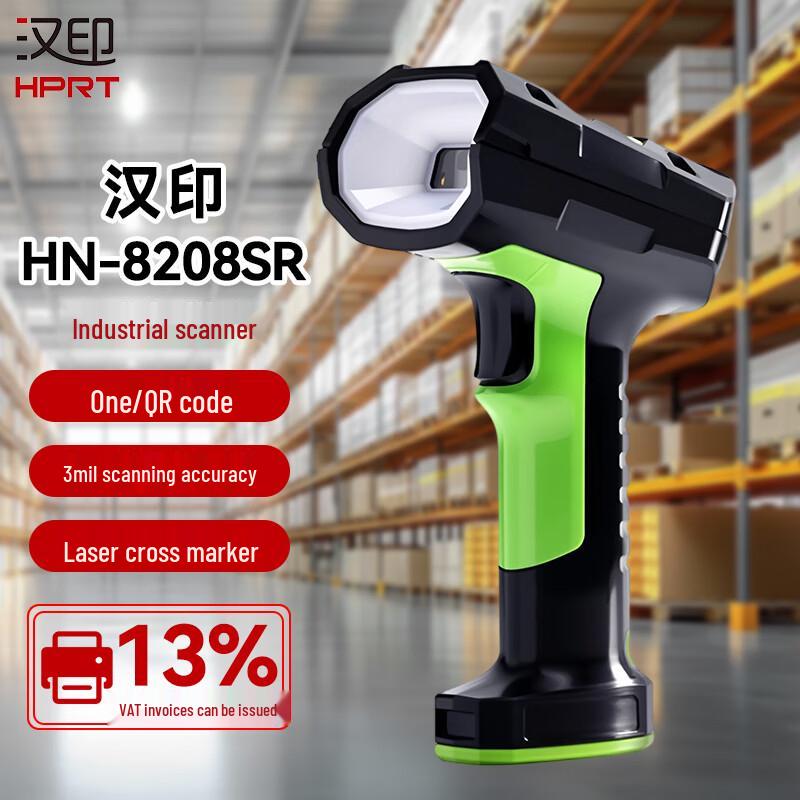 HPRT HN-8208SR Industrial 1D/2D Barcode Scanner