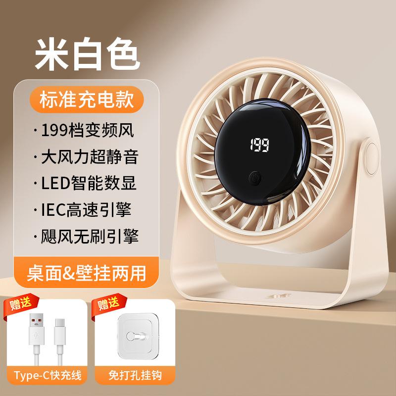 2026 new product has been connected to Mijia app high-speed turbo small fan usb charging fan portable home 6inch