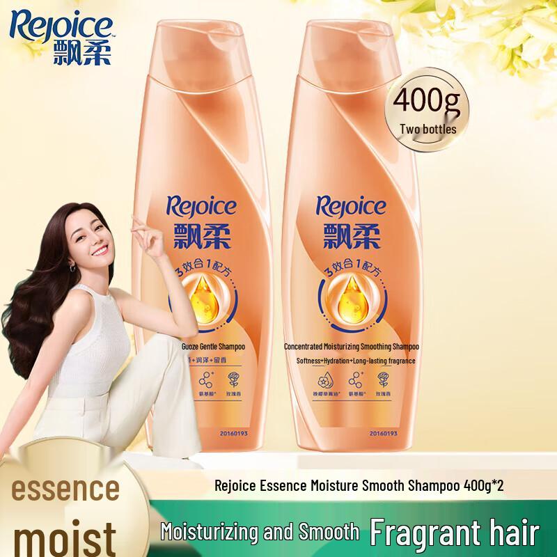 Rejoice Essence Moisturizing & Smooth Anti-Frizz Shampoo