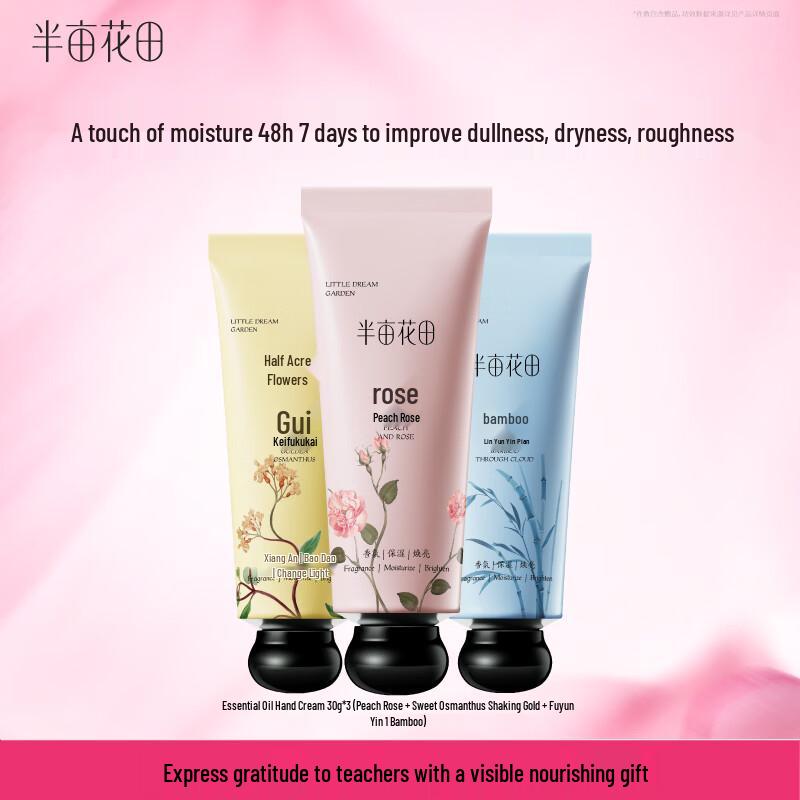 Brightening Moisturizing Hand Cream Set