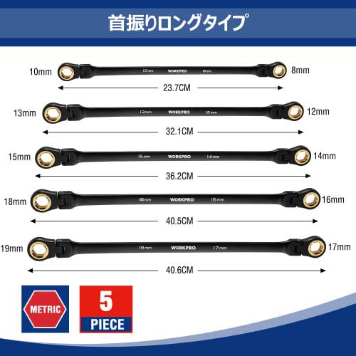 WORKPRO Open-End Wrench Set, Flex Ratchet Wrench, Long Swing Head Ratchet Wrench, Fits Stripped Bolts and Nuts, 5-Piece Set, 72 Gears, Non-Slip, Doubl