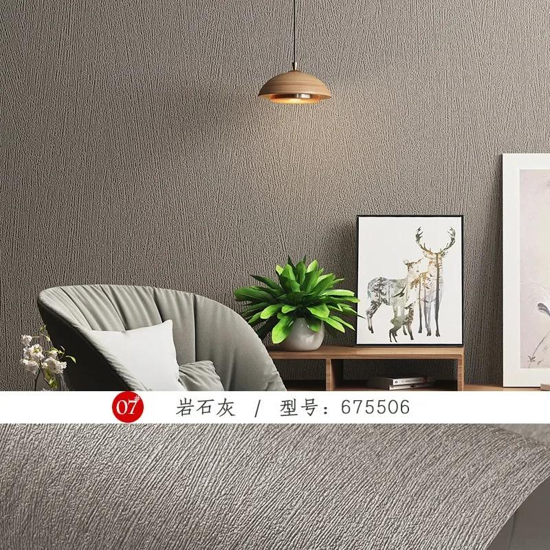 Non Self-adhesive Wallpaper Living Room Bedroom Background Wall Modern Minimalist Solid Color Wallpaper Wall Decor