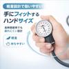 FOCAL Japanese-made Aneroid Sphygmomanometer FC-100V with Carrying Case, Latex-Free Nylon Cuff, Black