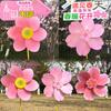 1x Pink Cherry Blossom Windmill Stake Standing Lawn Cherry Flower Pinwheel Rotating Peach Blossom Wind Spinner Garden Decoration