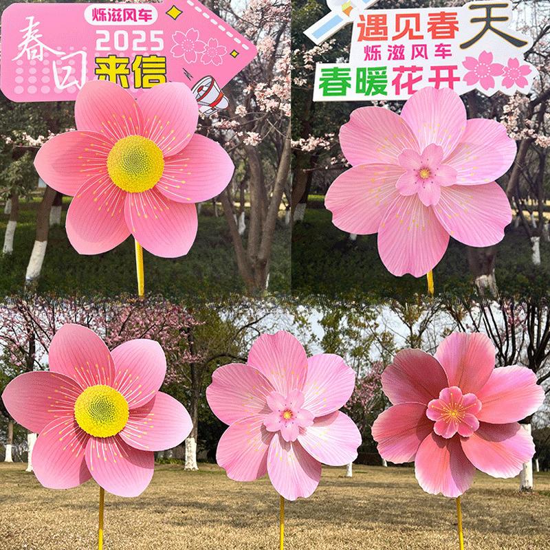 1x Pink Cherry Blossom Windmill Stake Standing Lawn Cherry Flower Pinwheel Rotating Peach Blossom Wind Spinner Garden Decoration