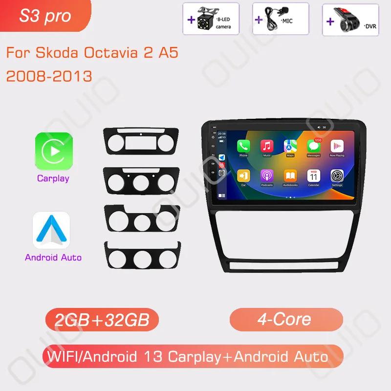 8GB+128GB Carplay Radio For Skoda Octavia 2 A5 2008-2013 Car Stereo Multimedia Player Android Auto GPS Navigation 2DIN NO DVD