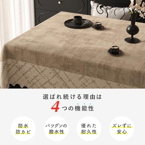 Kabisori Mid-Century Style Rectangular Tablecloth, Square, Waterproof, Stain-Resistant, Heat-Resistant, Linen-Like, Easy Care, Home Tablecloth (Khaki,