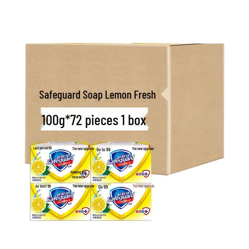

Safeguard Lemon Fresh Antibacterial Soap Bar, 100g (72-Pack)