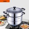 SUPOR 26cm Double-Layer Stainless Steel Steamer Pot