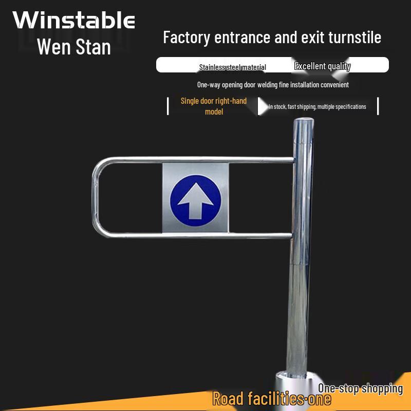 Winstan WST182 Pedestrian Swing Turnstile 0.5m Passage