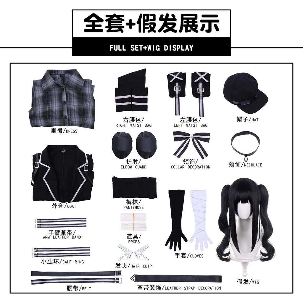 Magic girl witch trial cos suit sniper Kurobe Naoba cosplay game anime costume