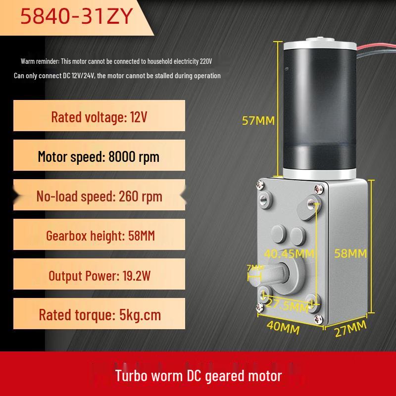 

RSRDDY 12V 260RPM Self-locking Worm Gear DC Motor