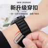 Alpine Loop Strap For Huawei Watch Fit 4/3 Nylon Adjustable Breathable Wristband For Huawei Watch Fit 4 Pro Bracelet Accessories